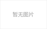 林州网架加工之几种常见网架的安装方法